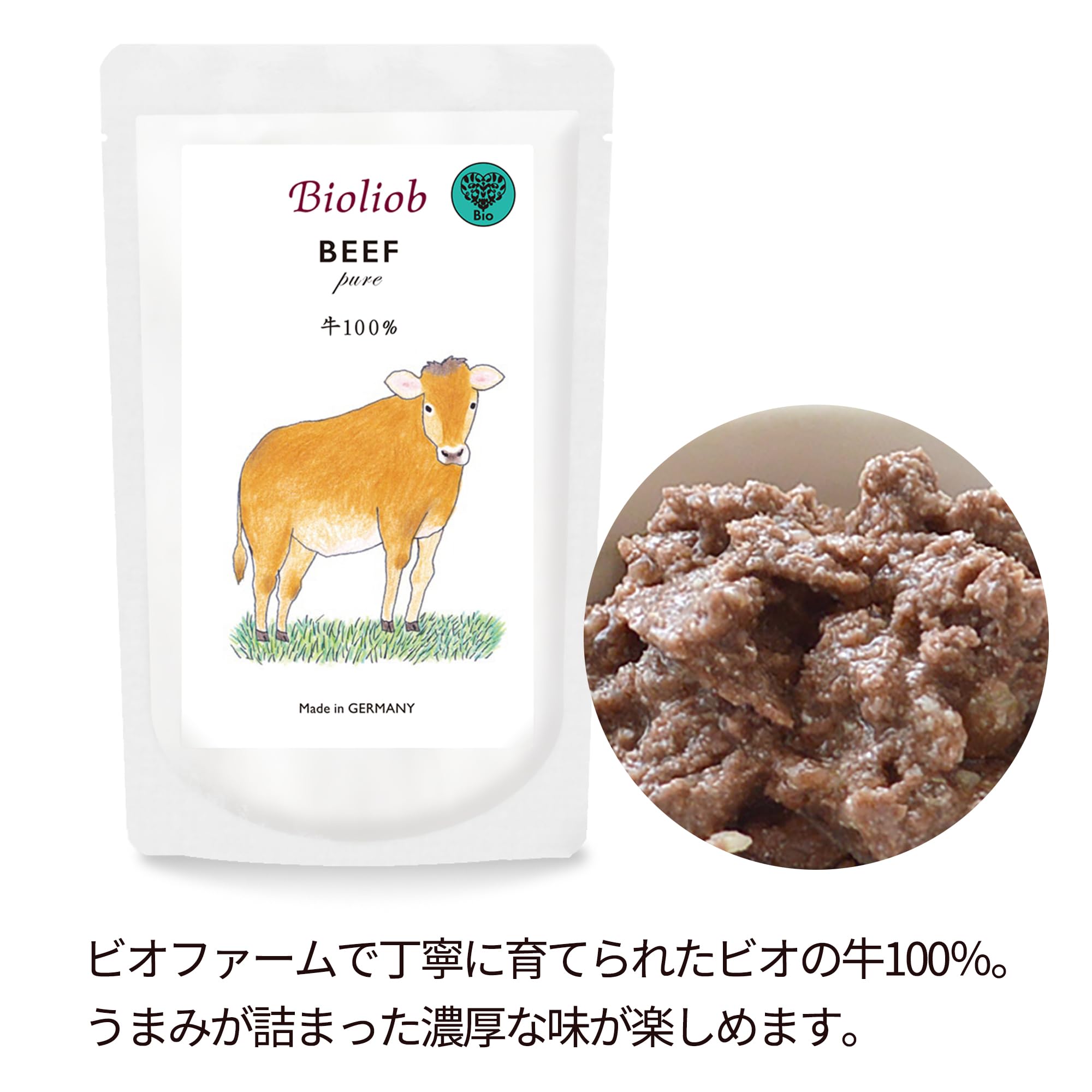 Amazon.co.jp: Bioliob ビオリオーブ ドイツ産 ペットフード 愛犬猫用